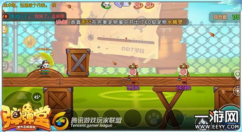 弹弹堂手游官网最新公告:新版本更新内容及优惠活动 弹弹堂手游官网最新公告:新版本更新内容及优惠活动