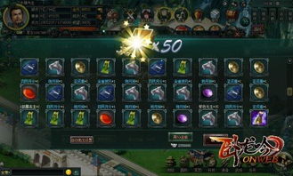 三国邹氏的堕落小说更新时间及最新章节情况详解 三国邹氏的堕落小说更新时间及最新章节情况详解