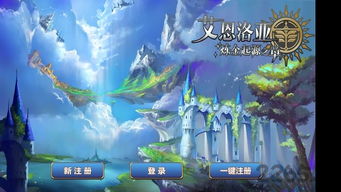 艾恩洛亚炼金起源之章解说:探寻神秘力量的源泉和传承 艾恩洛亚炼金起源之章解说:探寻神秘力量的源泉和传承