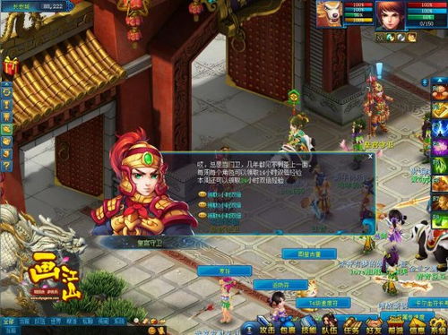 徒儿快跑!探讨最强职业选择,让你事半功倍,步步高升! 徒儿快跑!探讨最强职业选择,让你事半功倍,步步高升!