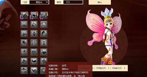 徒儿快跑!探讨最强职业选择,让你事半功倍,步步高升! 徒儿快跑!探讨最强职业选择,让你事半功倍,步步高升!