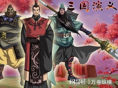 揭秘戳爆三国:历史真相与玄幻传说,探究三国演义的未知之谜 揭秘戳爆三国:历史真相与玄幻传说,探究三国演义的未知之谜