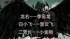 北鱼有泪：无上剑道全文免费阅读，一览无遗