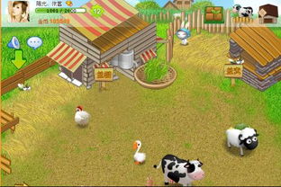 探索咩咩羊村红包版2021：在虚拟农场中收获快乐与财富的奇妙之旅