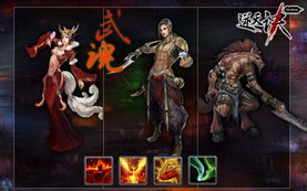 探索武魂类十大巅峰神作:从经典到创新的精彩作品推荐 探索武魂类十大巅峰神作:从经典到创新的精彩作品推荐