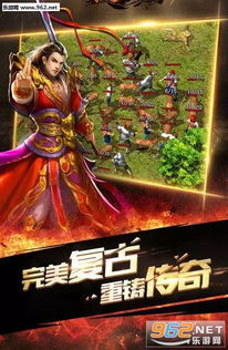 王者战神手游简介：全新战斗体验与精彩剧情带你畅游热血沙场