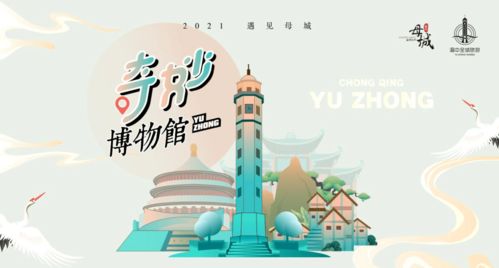 探寻千年舟官方网站，体验神秘历史与文化的奇妙之旅