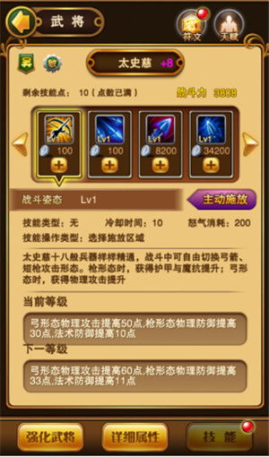 深度解析:翻滚吧主公中吕布的性能属性详解,全面剖析其在游戏中的实战优势和应用策略 深度解析:翻滚吧主公中吕布的性能属性详解,全面剖析其在游戏中的实战优势和应用策略