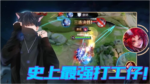 如何成为一名荣誉打工人?游戏攻略带你领略挑战与荣耀之路 如何成为一名荣誉打工人?游戏攻略带你领略挑战与荣耀之路
