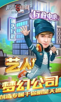 疯狂追击超人内购版：挑战极限，全新冒险等你来战！