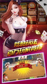 体验一元一局的麻将下载，轻松畅玩不花大钱