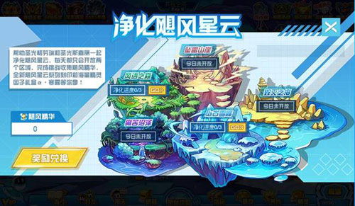 「风来之国手机版人物角色扮演:探索新世界,挑战强敌,勇攀巅峰」。 「风来之国手机版人物角色扮演:探索新世界,挑战强敌,勇攀巅峰」。