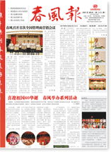 春风一度过天涯:新澳家野肖走势预测和管家婆三期必出一期预测方法成果分析、解释与落实-小心夸大其辞