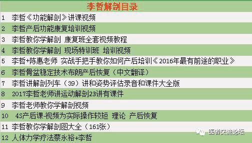2025年天天免费资料百度中文,2025年新奥正版免费大全-百度：保障分析、专家解读解释与落实,远离不实的诱惑