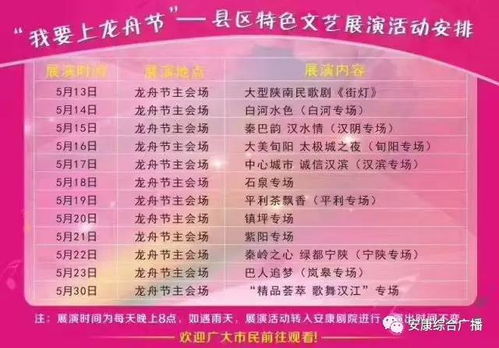 新奥天天免费谜语大全或管家婆100精准香港谜语今天的谜1全面释义、解释与落实-留心欺诈套路