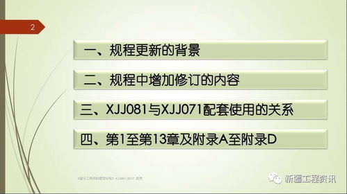 7777788888888精准新疆和2025最新正版免费资料：13-31-25-39-48-03 T:26,规避不实吹嘘迷雾-详细剖析、专家解析解释与落实​