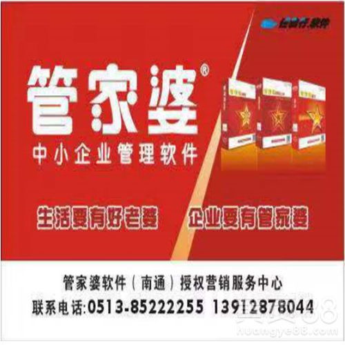 新门天天免费精准大全下载安装跟澳门管家婆100谜语往期：十是五五开-立体剖析、解释与落实,留心虚假迷障风险