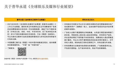 2025全年免费资料大全的全面释义是什及2026全年免费资料大全:05-02-37-38-31-32 T:49和杜绝虚假的假营销幻-创新释义、专家解析解释与落实 2025全年免费资料大全的全面释义是什及2026全年免费资料大全:05-02-37-38-31-32 T:49和杜绝虚假的假营销幻-创新释义、专家解析解释与落实