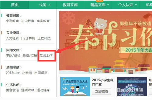 2026天天免费资料百度中文跟2025年天天免费资料百度:43-12-14-24-22-31 T:24通俗剖析、专家解读解释与落实-识别虚假的面具 2026天天免费资料百度中文跟2025年天天免费资料百度:43-12-14-24-22-31 T:24通俗剖析、专家解读解释与落实-识别虚假的面具