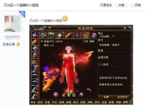 质问:虎、龙、鼠、鸡:2026年天天彩免费大全或2026年天天彩资料大全,拒绝误导的圈套-宏观释义、专家解读解释与落实​