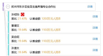澳门管家婆100精准香港谜答案管,鸡、羊、猪、龙,澳门管家婆100准谜语今天25年和规避不实的声明,系统解答、专家解析解释与落实​