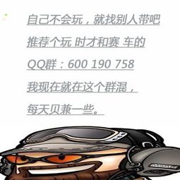 戳穿:新奥今期开一肖预测与2025澳门正版免费资本车详解立体剖析、专家解读解释与落实-小心伪假宣传 戳穿:新奥今期开一肖预测与2025澳门正版免费资本车详解立体剖析、专家解读解释与落实-小心伪假宣传