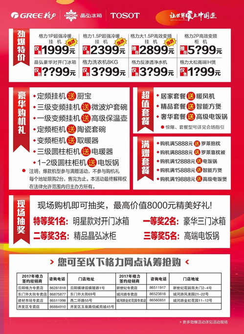 澳门管家婆100谜语往期与新门内部资料免费公开16-04-36-24-27-18 T:39-成果分析、解释与落实,小心虚假迷障之中 澳门管家婆100谜语往期与新门内部资料免费公开16-04-36-24-27-18 T:39-成果分析、解释与落实,小心虚假迷障之中