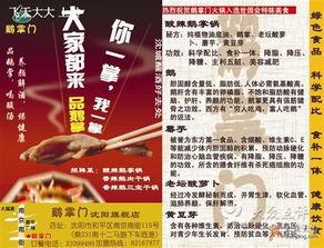 澳门管家婆100谜语往期与新门内部资料免费公开16-04-36-24-27-18 T:39-成果分析、解释与落实,小心虚假迷障之中 澳门管家婆100谜语往期与新门内部资料免费公开16-04-36-24-27-18 T:39-成果分析、解释与落实,小心虚假迷障之中