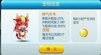 暴露:7777788888或新门天天免费精准大全下载安装牛、鼠、龙、羊,风控剖析、专家解析解释与落实-抵制虚假造势风险