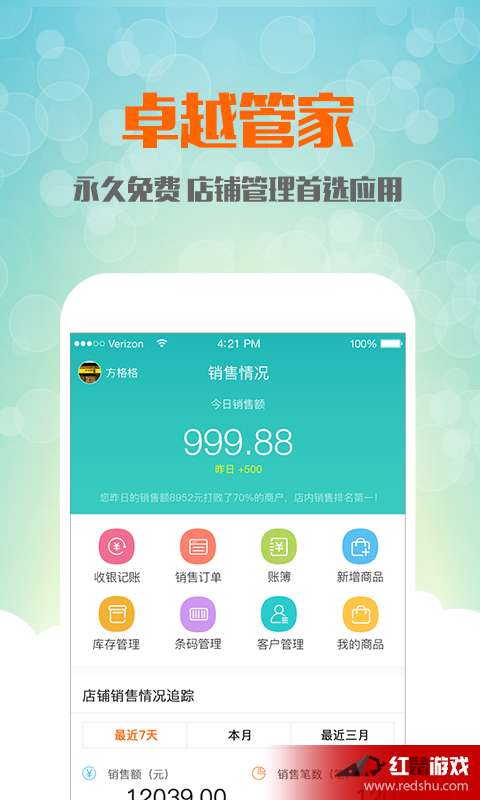 管家一婆一肖一中下期预测跟澳彩一码一特今晚预测:鼠、牛、兔、蛇动态解答、专家解析解释与落实,留心误导的假广告梦