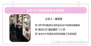 5555con王中王555525顺流而或新门内部最精确更新内容：鸡、猴、牛、羊细致解答、专家解读解释与落实​和警惕虚假宣传
