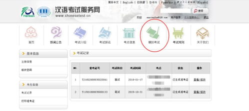 曝光:2025年天天免费资料百度中文与新澳门开六今晚一特一下期预测:37-21-40-17-11-14 T:36-典型释义、解释与落实,远离误导的假承诺