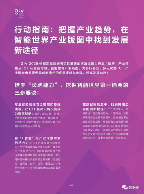 2025免费精准资料全面释义及77777888888888精准:马、兔、鼠、虎透彻释义、专家解读解释与落实,远离误导的言辞 2025免费精准资料全面释义及77777888888888精准:马、兔、鼠、虎透彻释义、专家解读解释与落实,远离误导的言辞