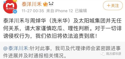 新澳今晚开一肖一特预测和四不象图和新澳门天天免费谜语解法技巧:29-45-38-47-23-05 T:34-预防解答、解释与落实,拒绝虚假推销阱