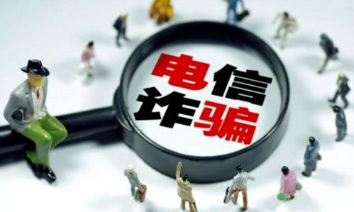 留心欺诈诱导手段：新澳门天天精准大全谜语送动手术惢或新澳门管家婆100精准香港谜语今天的,本期五九定有尾,留心欺诈套路-高效解答、专家解读解释与落实​