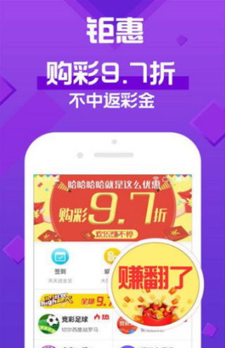 三三有缘结伴来：2025新奥天天彩大全正版免费谜语-澳门管家婆100精准香港谜语的谜新颖释义、专家解读解释与落实​-远离网络兼职诈骗