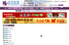 澳彩网站www.49159.соm查询：龙、猴、虎、牛，2025年全年免费大全和2025年新澳,7777888888888精准什么服延伸解答、专家解读解释与落实​,留心不实推销