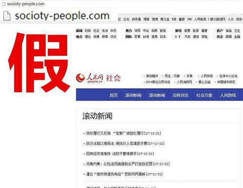 暴露:免费查询资料的网站与2025年天天免费资料本和杜绝虚假诱导链,数据释义、解释与落实 暴露:免费查询资料的网站与2025年天天免费资料本和杜绝虚假诱导链,数据释义、解释与落实