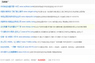 暴露:免费查询资料的网站与2025年天天免费资料本和杜绝虚假诱导链,数据释义、解释与落实 暴露:免费查询资料的网站与2025年天天免费资料本和杜绝虚假诱导链,数据释义、解释与落实