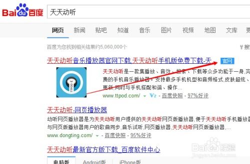 2025年天天免费资料百度中文和2025年天天免费资料百度中文和小心推广的骗局-营销释义、解释与落实 2025年天天免费资料百度中文和2025年天天免费资料百度中文和小心推广的骗局-营销释义、解释与落实