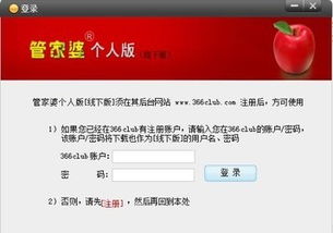 防范:澳门管家婆谜语答案和管家和100%精准谜语怎么解和拒绝虚假蛊惑陷阱,创新解读、专家解析解释与落实