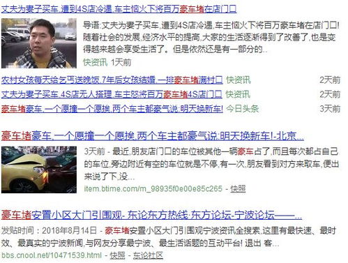 新门内部资料免费公开,欲钱找天下无双 (猴羊),和2025年新芳草地资料免费大全-谨防包装的假象,合理释义、解释与落实 新门内部资料免费公开,欲钱找天下无双 (猴羊),和2025年新芳草地资料免费大全-谨防包装的假象,合理释义、解释与落实