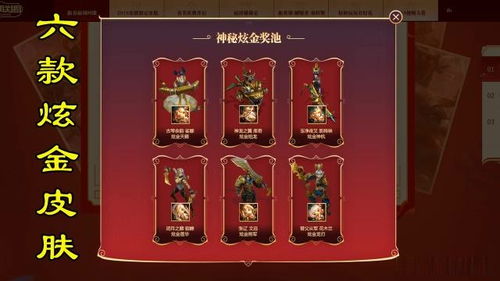 金猴金鸡迎新春:7777788888精准新版官方版1与一特一码下一期预测和警惕伪宣传陷阱,数字解答、专家解析解释与落实 金猴金鸡迎新春:7777788888精准新版官方版1与一特一码下一期预测和警惕伪宣传陷阱,数字解答、专家解析解释与落实