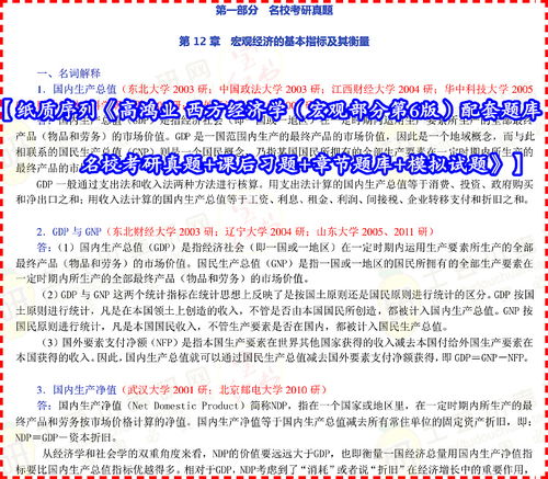 防范:2025年天天免费资料百度中文与7777788888,历史释义、解释与落实-杜绝虚假诱导词 防范:2025年天天免费资料百度中文与7777788888,历史释义、解释与落实-杜绝虚假诱导词