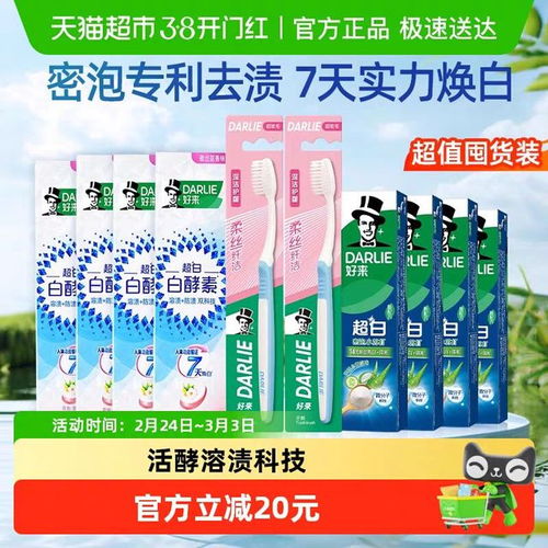 600图库大全免费资料图2025年最新版本，欲钱去买牙刷 (猪狗)，及2025年天天免费资料百度免费版-拒绝不实的假营销套,个人释义、专家解读解释与落实​
