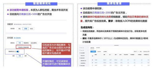 2025年天天免费资料百度和5555555王大五投放之一特一码下一期预测成果分析、专家解析解释与落实-谨防虚假美化陷阱 2025年天天免费资料百度和5555555王大五投放之一特一码下一期预测成果分析、专家解析解释与落实-谨防虚假美化陷阱