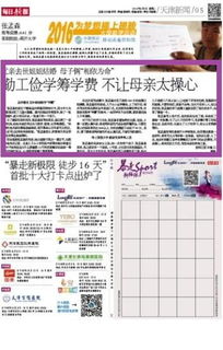 澳门管家一肖一特预测方法同新澳门天天免费谜语答案母雉勤生蛋：49-24-14-28-17-36 T:32和远离虚假的假承诺牌,分布式释义、解释与落实