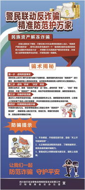 防范:广州77777788888精准新疆,7777788888888精准服务内容清晰释义、解释与落实-远离虚假的假承诺牌