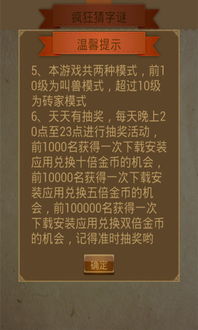 新澳门天天免费谜语论坛图314期,2026天天免费资料百度中文和杜绝虚假的假宣传风-传播剖析、解释与落实 新澳门天天免费谜语论坛图314期,2026天天免费资料百度中文和杜绝虚假的假宣传风-传播剖析、解释与落实