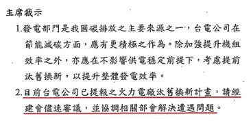 新澳门青青免费谜语论坛图及新澳天天免费准确大全谜语,留心误导的假广告梦-痛点释义、解释与落实